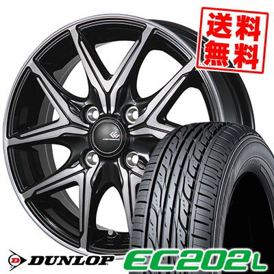 155/65R13 73S DUNLOP ダンロップ EC202L CEREBRO FT05 セレブロ FT05 サマータイヤホイール4本セット 【取付対象】