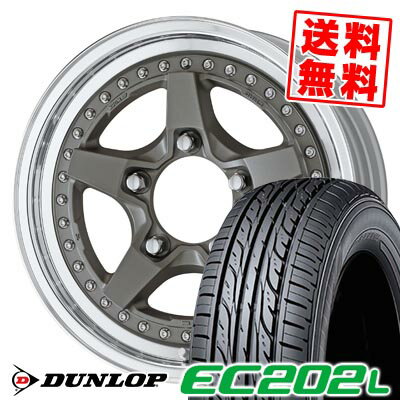 205/60R16 92H ダンロップ EC202L WORK CRAG GALVATRE2 サマータイヤホイール4本セット 【取付対象】