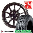 155/65R13 73S ダンロップ EC202L G-SPEED P-07 サマータイヤホイール4本セット 