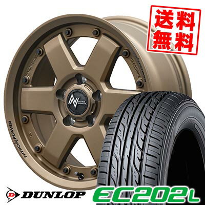 205/60R16 92H ダンロップ EC202L NITROPOWER M6 CARBINE サマータイヤホイール4本セット 【取付対象】