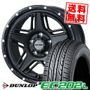 205/60R16 92H ダンロップ EC202L MUDVANCE 07 サマータイヤホイール4本セット 【取付対象】