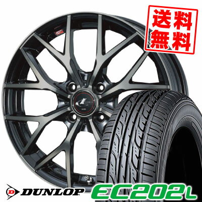 175/65R14 82S ダンロップ EC202L weds LEONIS MX サマータイヤホイール4本セット 【取付対象】