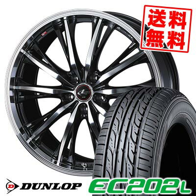 205/60R16 92H ダンロップ EC202L WEDS LEONIS RT サマータイヤホイール4本セット 【取付対象】