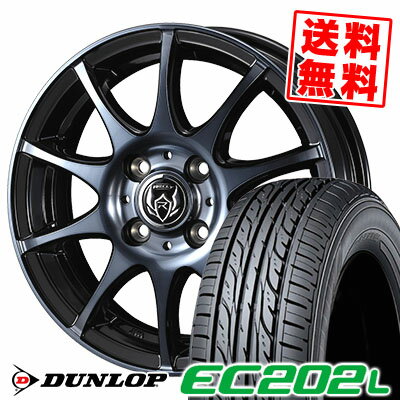 185/65R14 86S ダンロップ EC202L RIZLEY KC サマータイヤホイール4本セット 【取付対象】