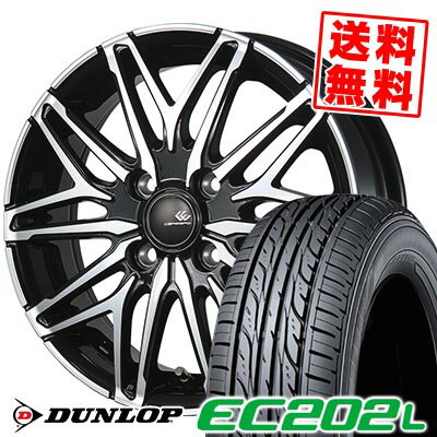 185/65R14 86S DUNLOP ダンロップ EC202L CEREBRO WA45 セレブロ WA45 サマータイヤホイール4本セット 【取付対象】