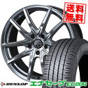 205/55R16 91V ダンロップ ENASAVE EC204 LEONIS NAVIA 01 NEXT サマータイヤホイール4本セット 【取付対象】