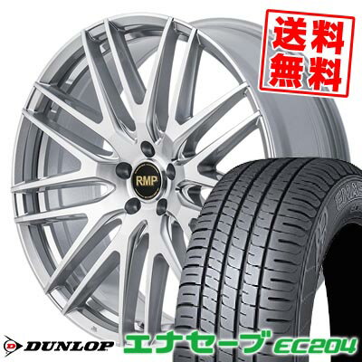 215/45R17 91W XL ダンロップ ENASAVE EC204 RMP-029F サマータイヤホイール4本セット 【取付対象】