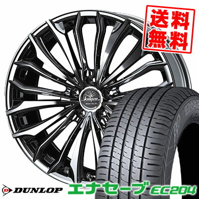 225/50R18 95V ダンロップ ENASAVE EC204 weds Kranze Felsen 358EVO サマータイヤホイール4本セット 【取付対象】