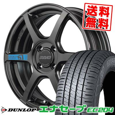 165/55R15 75V ダンロップ ENASAVE EC204 gramLIGHTS 57C6 SPEC M サマータイヤホイール4本セット 【取付対象】