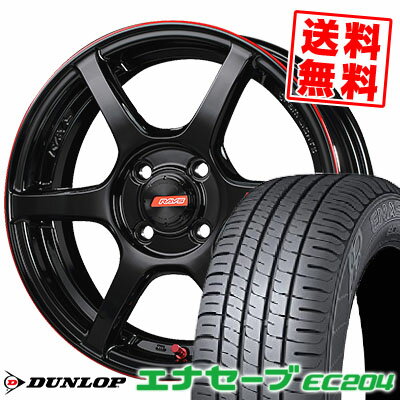 165/50R15 73V ダンロップ ENASAVE EC204 RAYS GRAMLIGHTS 57C6 サマータイヤホイール4本セット 【取付対象】