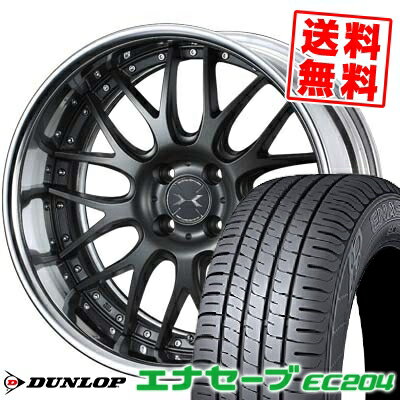 195/50R16 84V ダンロップ ENASAVE EC204 weds MAVERICK 709M サマータイヤホイール4本セット 【取付対象】