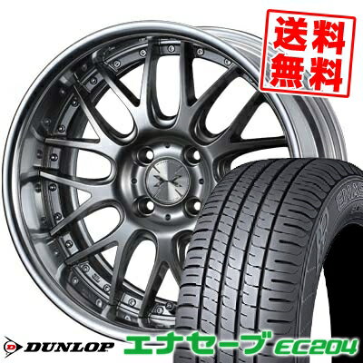 195/50R16 84V ダンロップ ENASAVE EC204 weds MAVERICK 709M サマータイヤホイール4本セット 【取付対象】