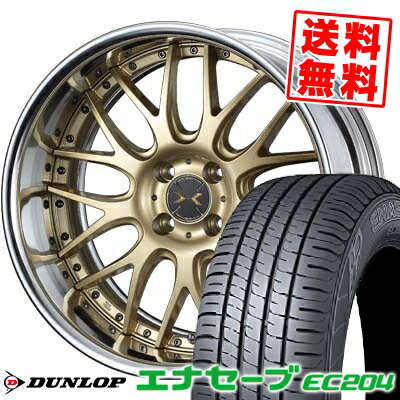 165/50R16 75V ダンロップ ENASAVE EC204 weds MAVERICK 709M サマータイヤホイール4本セット 【取付対象】