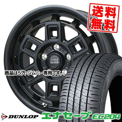 205/55R16 91V ダンロップ ENASAVE EC204 MAD CROSS AEVER サマータイヤホイール4本セット 【取付対象】