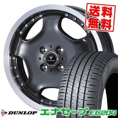 165/50R15 73V ダンロップ ENASAVE EC204 NOVARIS ASSETE D1 サマータイヤホイール4本セット 【取付対象】
