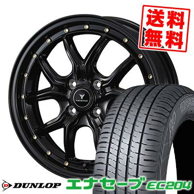 165/50R16 75V ダンロップ ENASAVE EC204 NOVARIS ASSETE S1 サマータイヤホイール4本セット 【取付対象】