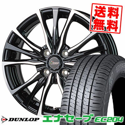 185/55R15 82V ダンロップ ENASAVE EC204 Chronus CH-110 サマータイヤホイール4本セット 【取付対象】