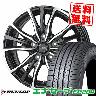 205/55R16 91V ダンロップ ENASAVE EC204 Chronus CH-110 サマータイヤホイール4本セット 【取付対象】