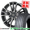 215/45R18 93W XL ダンロップ ENASAVE EC204 Chronus CH-110 サマータイヤホイール4本セット 【取付対象】