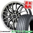 215/45R18 93W XL ダンロップ ENASAVE EC204 Chronus CH-113 サマータイヤホイール4本セット 【取付対象】(2)
