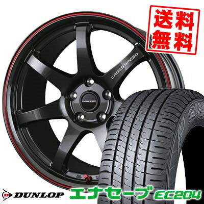 215/45R17 91W XL ダンロップ ENASAVE EC204 CROSS SPEED HYPER EDITION CR7 サマータイヤホイール4本セット 【取付対象】