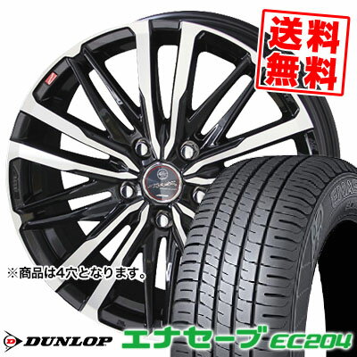 155/65R13 73S ダンロップ ENASAVE EC204 SMACK CREST サマータイヤホイール4本セット 【取付対象】