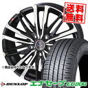 165/65R13 77S ダンロップ ENASAVE EC204 SMACK CREST サマータイヤホイール4本セット 【取付対象】