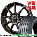 165/60R15 77H ダンロップ ENASAVE EC204 CROSS SPEED HYPER EDITION RS9 サマータイヤホイール4本セット 【取付対象】