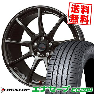 215/45R17 91W XL ダンロップ ENASAVE EC204 CROSS SPEED HYPER EDITION RS9 サマータイヤホイール4本セット 【取付対象】