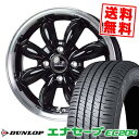 175/55R15 77V ダンロップ ENASAVE EC204 LaLa Palm CUP2 サマータイヤホイール4本セット 【取付対象】(2)