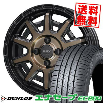 165/70R14 81S ダンロップ ENASAVE EC204 PPX D10X サマータイヤホイール4本セット 【取付対象】