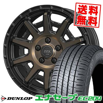 205/55R16 91V ダンロップ ENASAVE EC204 PPX D10X サマータイヤホイール4本セット 【取付対象】