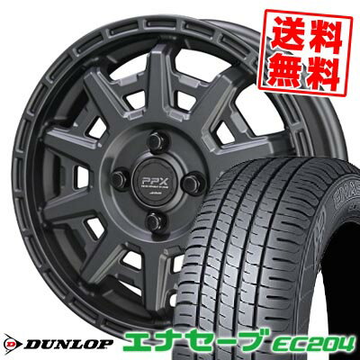165/55R14 72V ダンロップ ENASAVE EC204 PPX D10X サマータイヤホイール4本セット 【取付対象】