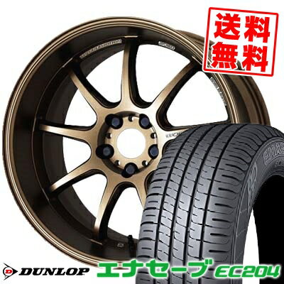 215/50R17 91V ダンロップ ENASAVE EC204 WORK EMOTION D9R サマータイヤホイール4本セット 【取付対象】