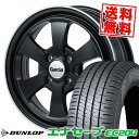 165/55R14 72V ダンロップ ENASAVE EC204 Garcia Dallas6 サマータイヤホイール4本セット 【取付対象】