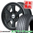 215/65R16 98H ダンロップ ENASAVE EC204 Garcia Dallas6 サマータイヤホイール4本セット 【取付対象】