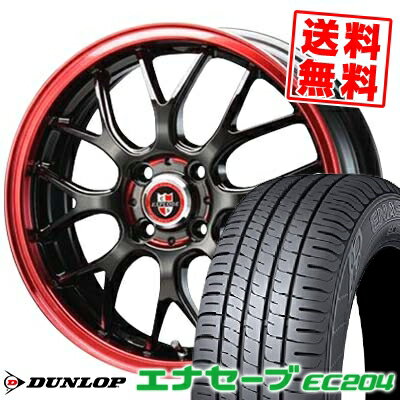 165/65R14 79S ダンロップ ENASAVE EC204 EXPLODE-RBM サマータイヤホイール4本セット 【取付対象】