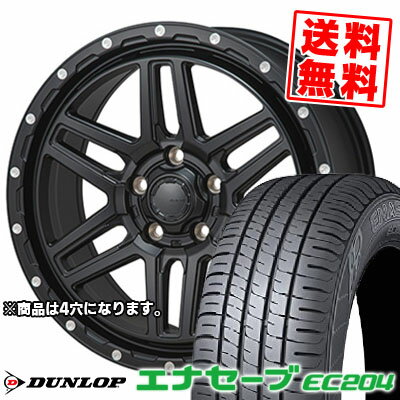 195/50R16 84V ダンロップ ENASAVE EC204 HI-BLOCK ERDE サマータイヤホイール4本セット 【取付対象】