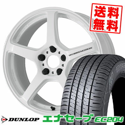 【エントリーで全商品P10倍】225/45R18 95W XL ダンロップ ENASAVE EC204 WORK EMOTION T5R サマータイヤホイール4本セット 【取付対象】