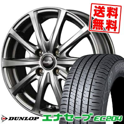 165/70R13 79S ダンロップ ENASAVE EC204 EuroSpeed V25 サマータイヤホイール4本セット 【取付対象】