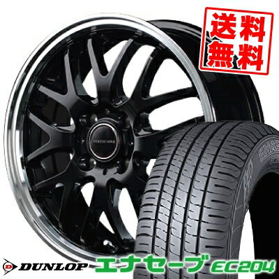 165/50R15 73V ダンロップ ENASAVE EC204 VERTEC ONE EXE10 サマータイヤホイール4本セット 【取付対象】