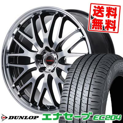 215/45R17 91W XL DUNLOP ダンロップ ENASAVE EC204 VERTEC ONE EXE10 V selection ヴァーテックワン エグゼ10 ブイセレクション サマータイヤホイール4本セット 【取付対象】