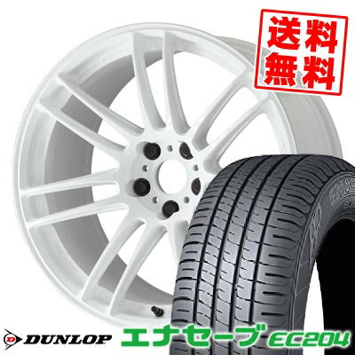 215/45R17 91W XL ダンロップ ENASAVE EC204 WORK EMOTION ZR7 サマータイヤホイール4本セット 【取付対象】