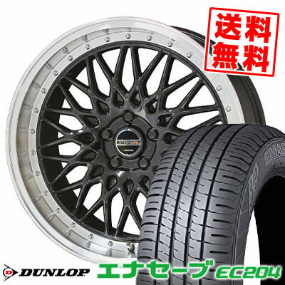 215/60R17 96H ダンロップ ENASAVE EC204 STEINER FTX サマータイヤホイール4本セット 【取付対象】