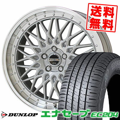 215/50R17 91V ダンロップ ENASAVE EC204 STEINER FTX サマータイヤホイール4本セット 【取付対象】