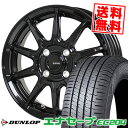 175/70R14 84S ダンロップ ENASAVE EC204 G SPEED G-05 サマータイヤホイール4本セット 【取付対象】