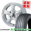 165/55R14 72V ダンロップ ENASAVE EC204 Gyraft 5S サマータイヤホイール4本セット 【取付対象】