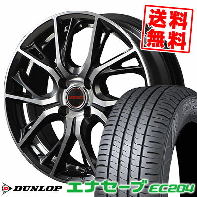 155/65R14 75S ダンロップ ENASAVE EC204 VERTEC ONE GLAIVE サマータイヤホイール4本セット 【取付対象】