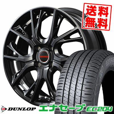 195/55R15 85V ダンロップ ENASAVE EC204 VERTEC ONE GLAIVE サマータイヤホイール4本セット 【取付対象】