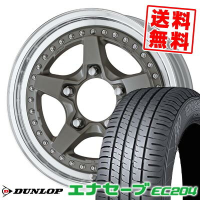 215/65R16 98H ダンロップ ENASAVE EC204 WORK CRAG GALVATRE2 サマータイヤホイール4本セット 【取付対象】